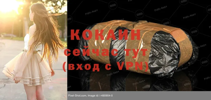 купить  сайты  Дудинка  COCAIN Боливия 