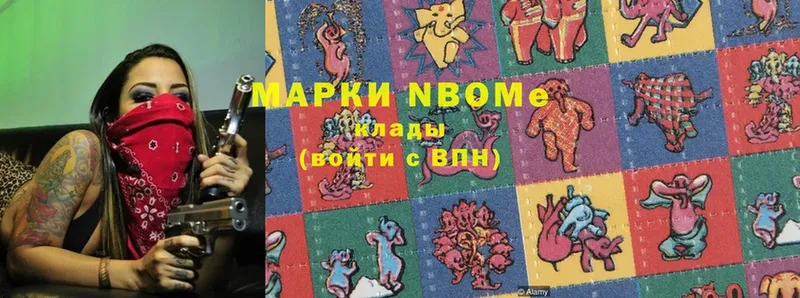 Марки NBOMe 1,8мг  Дудинка 